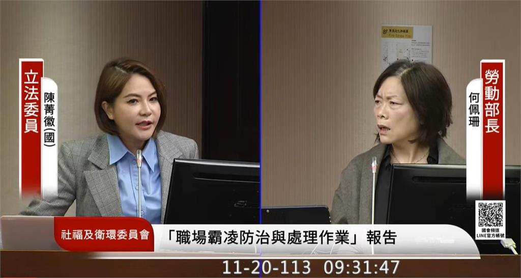 快新聞／藍委爆何佩珊致電黨中央施壓議員？　何博文秀對話還原真相