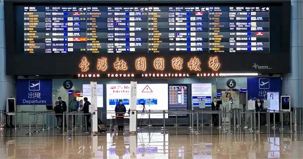 快新聞／裴洛西訪台！桃機、台北航空站收恐嚇信「放爆裂物」  訊息源頭為境外