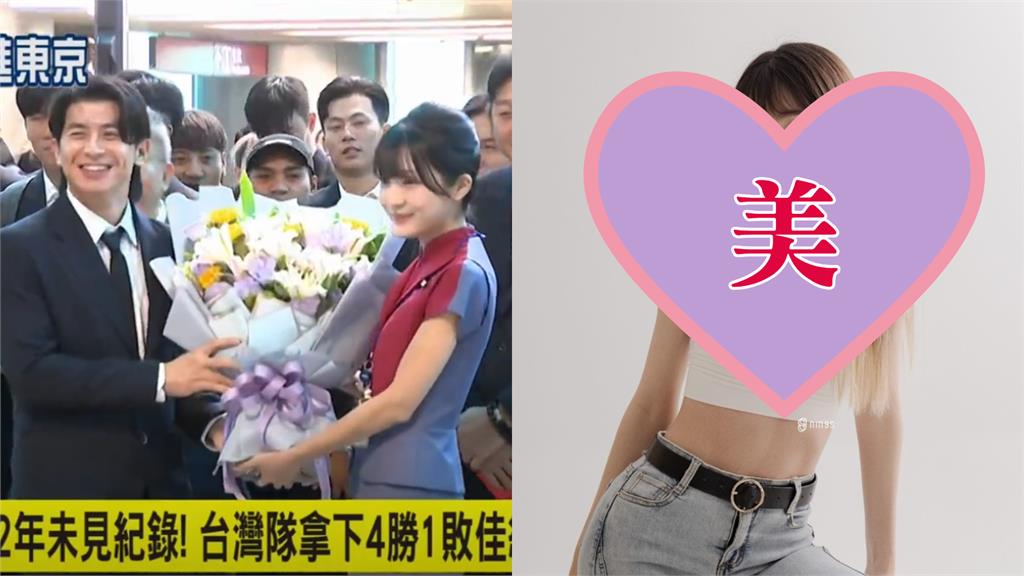 台灣隊出發東京「華航正妹獻花」IG被神出!超頂私照…網嗨爛:已戀愛