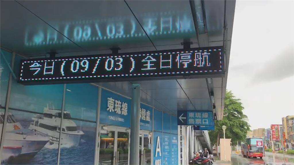 快新聞／颱風軒嵐諾發威  航空急取消39架次、海運104航次停航