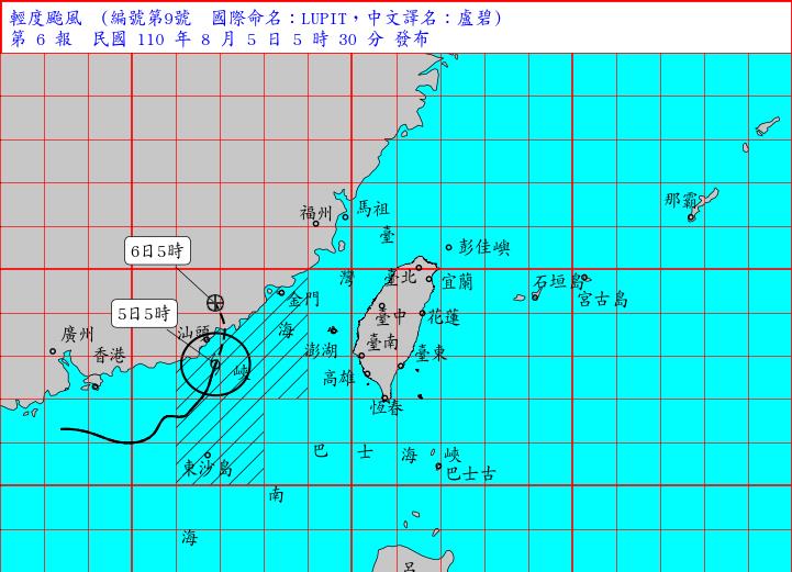 快新聞／輕颱「盧碧」暴風圈進入台灣海峽　外圍環流影響中南部防豪大雨