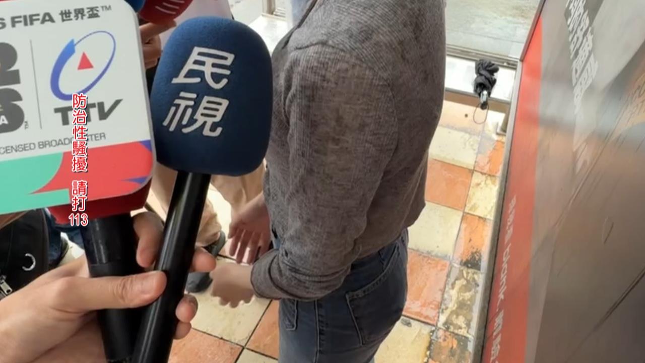 醫美診所遭控要求員工"半裸互拍"稱教育訓練! 檢方不起訴