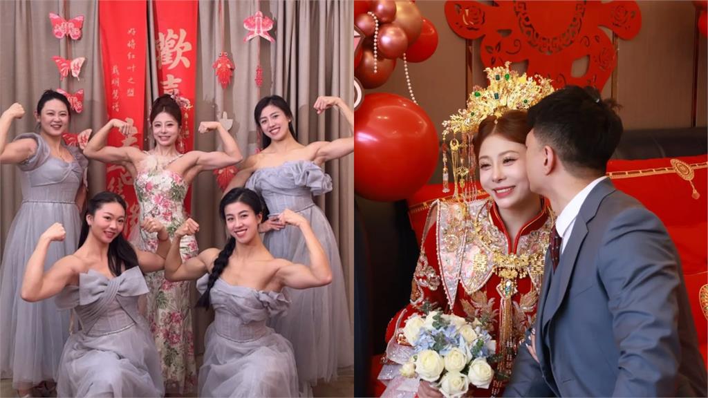 綜合／超巨伴娘團！世界女子健身冠軍結婚幹大事　穿禮服秀肌肉「新郎不敢造次」
