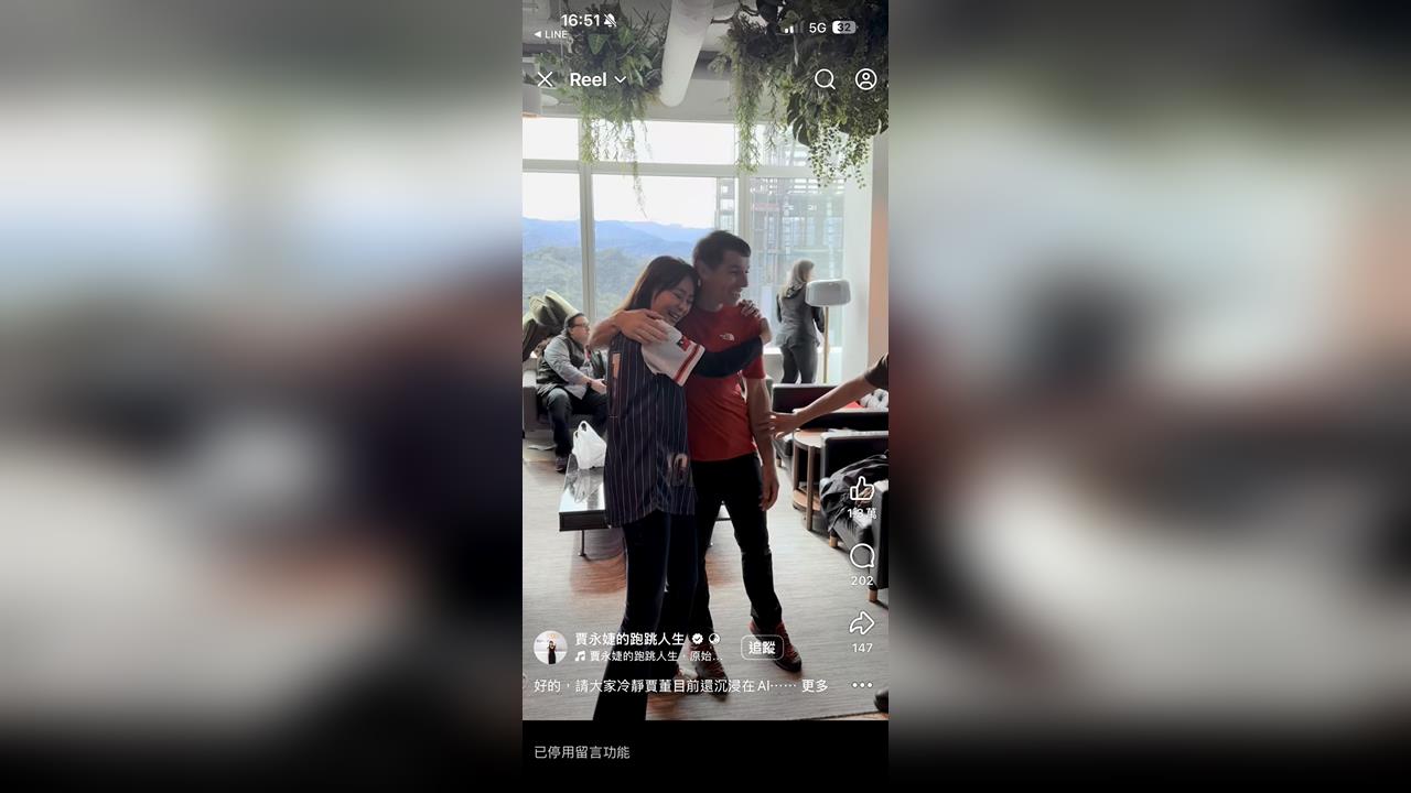 快新聞／攀101活動大成功！賈永婕被拱選台北市長　急喊「屁股剛坐熱」：別叫我選