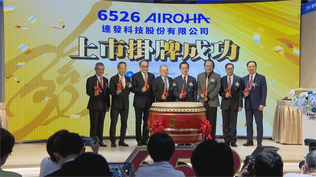 聯發科小金雞達發今上市　蜜月行情失靈一度跌8％