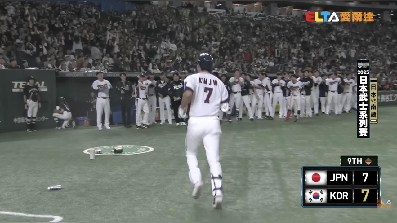 經典賽/交流賽韓國隊1和1敗作收!韓媒指出「投手控球問題大」直言:別只想靠旅美