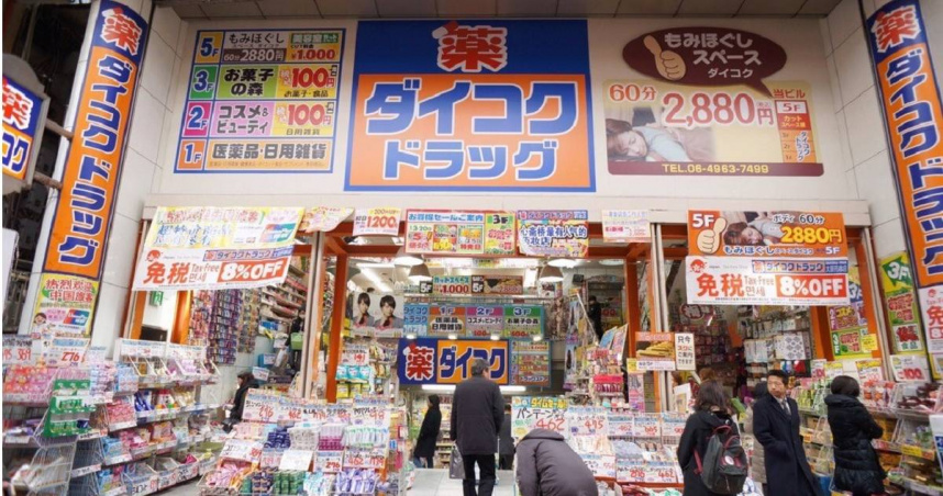 日本藥妝爆多刷卡！她回台才知多刷4商品損失千元　苦主嘆：不是單一個案