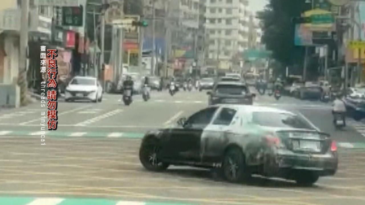 又是你! 燒胎.持空氣槍鬧醫院 男市區危險駕駛遭逮