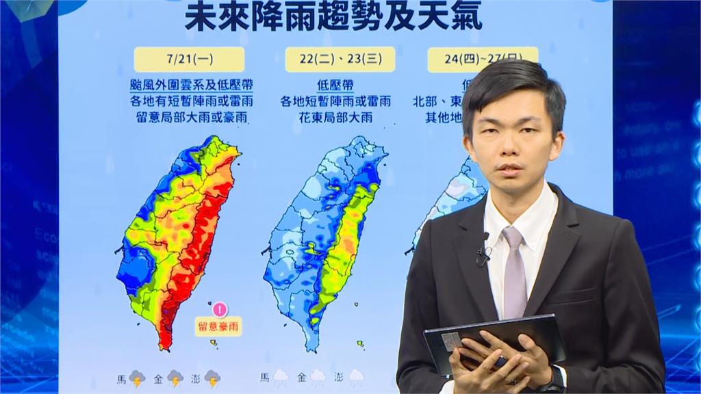 快新聞/薇帕增強為中度颱風 氣象署示警「2縣市」慎防豪大雨