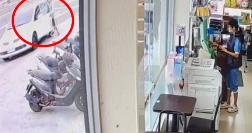 超商忘記熄火鎖車！女子返車驚見陌生男蜷縮後座　劫財又開車逃竄