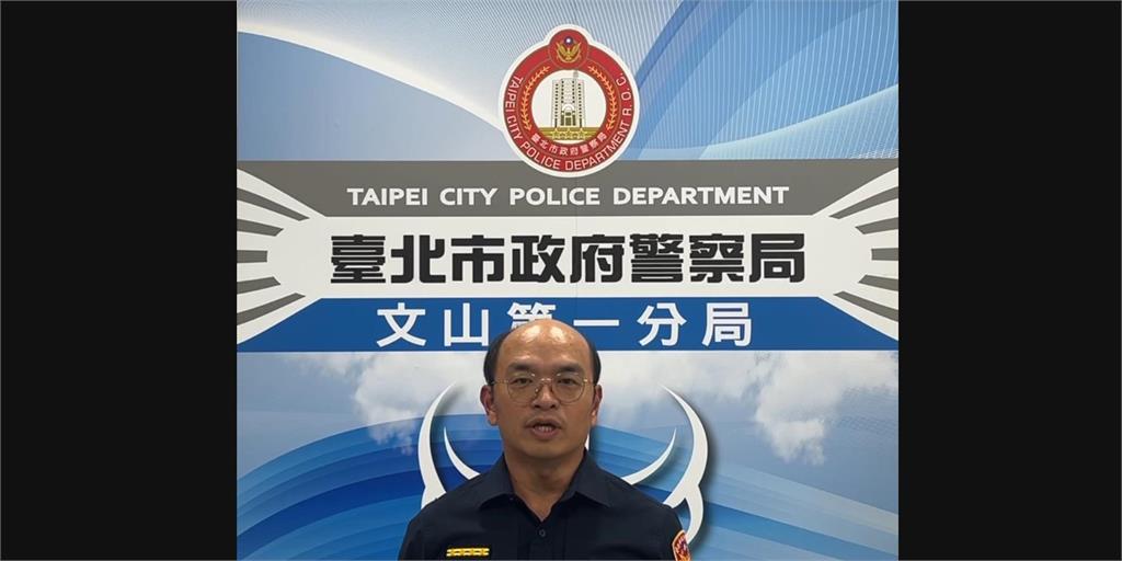 快新聞／疑使用公積金不當！　北市文山一分局偵查隊長涉貪遭搜索約談