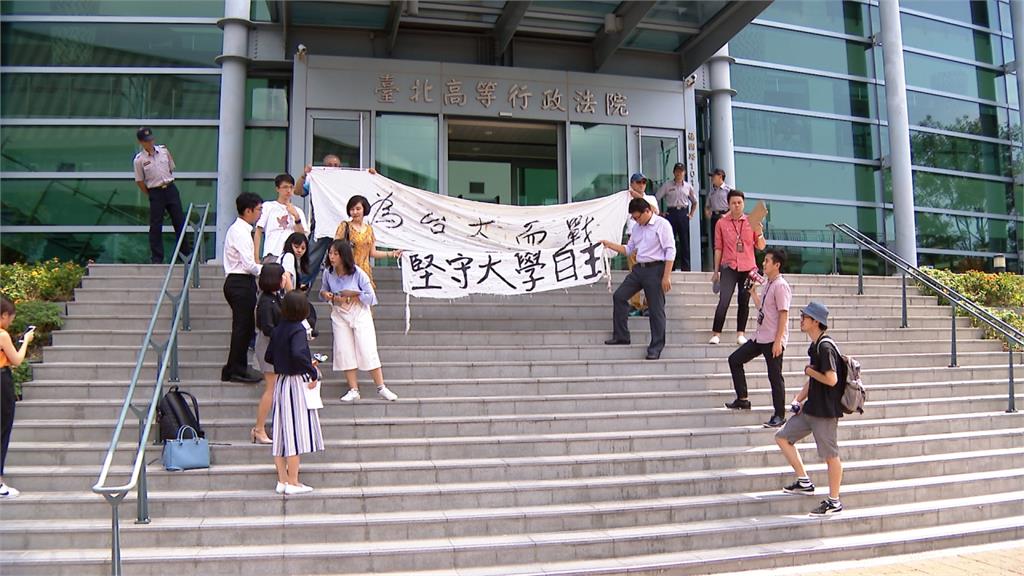 管中閔先行上任台大校長？高等行政法院首開庭