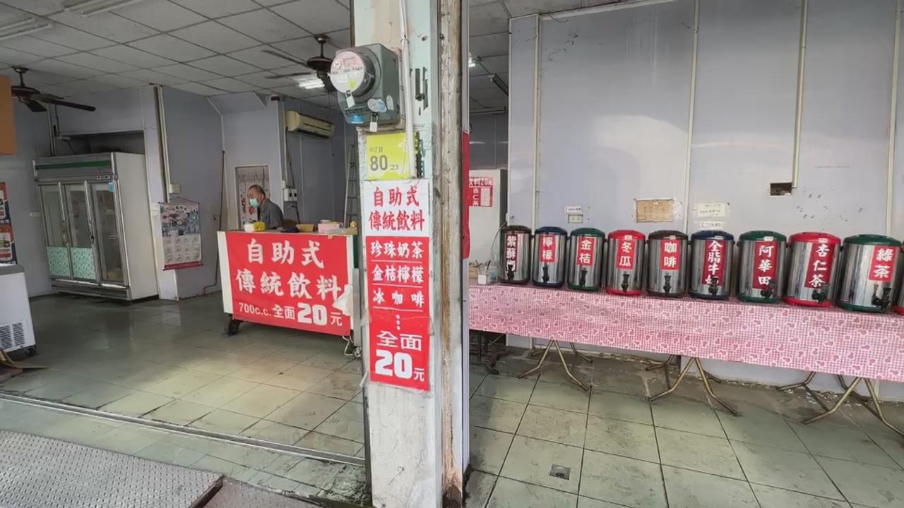 咀嚼控快收藏!屏東自助式飲料店 配料多寡隨你加 一律20元!