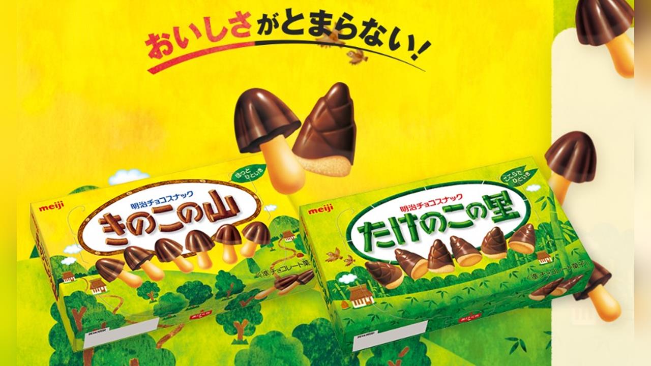竹筍、蘑菇之爭劃句號？　明治將推合體新商品