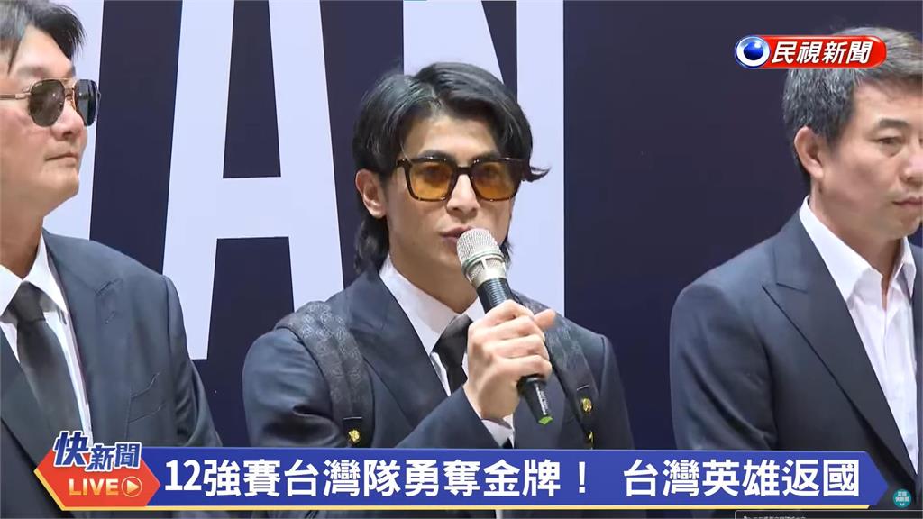 12強賽/接機人潮多到「胃痛」 隊長陳傑憲感性向球迷致謝:「你們是我的驕傲」
