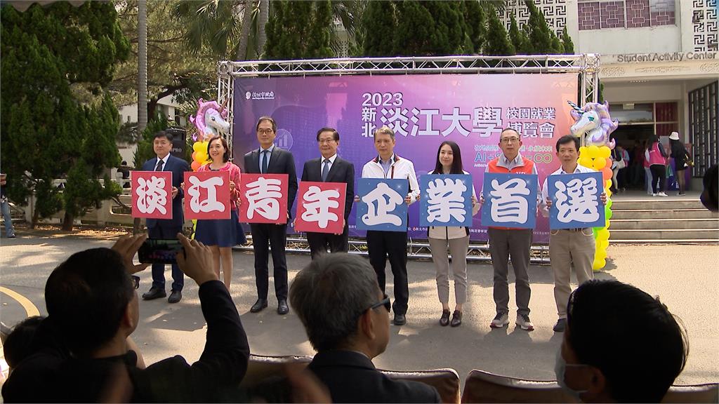 淡江大學就業博覽會登場　94家企業釋出近5千職缺
