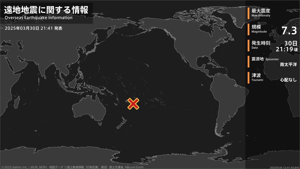 快新聞／太平洋島國東加7.1強震　海嘯警報解除