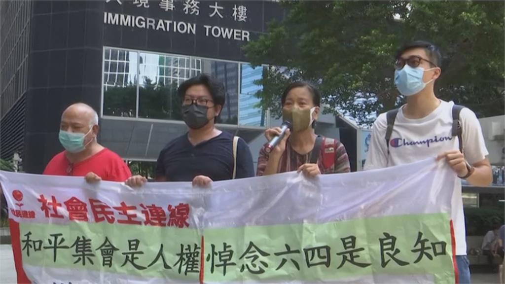 香港去年六四集會案 再有泛民派人士入獄