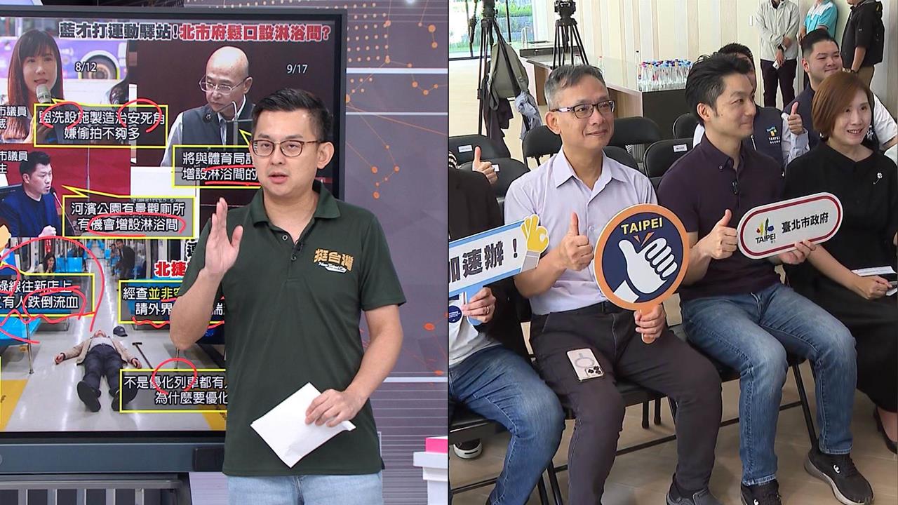 蔣萬安記者會小雞都不跟？黨部下令跟行程？卓冠廷：藍議員看蔣像看到鬼！