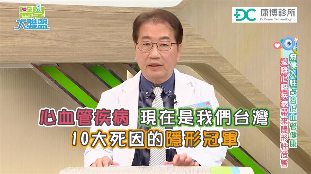 35歲工程師心臟阻塞68%險送命！醫揭密「救命新武器」EECP療程