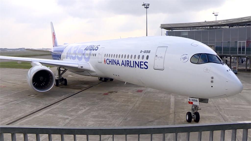 華航「China Airline」屢被誤會中國籍...民眾發起「台灣航空」請願正名