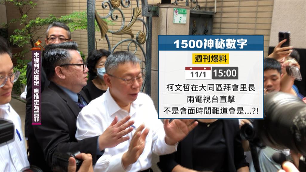 揭「小沈1500沈慶京」面紗　北檢派出「王牌交易所」女檢追金流