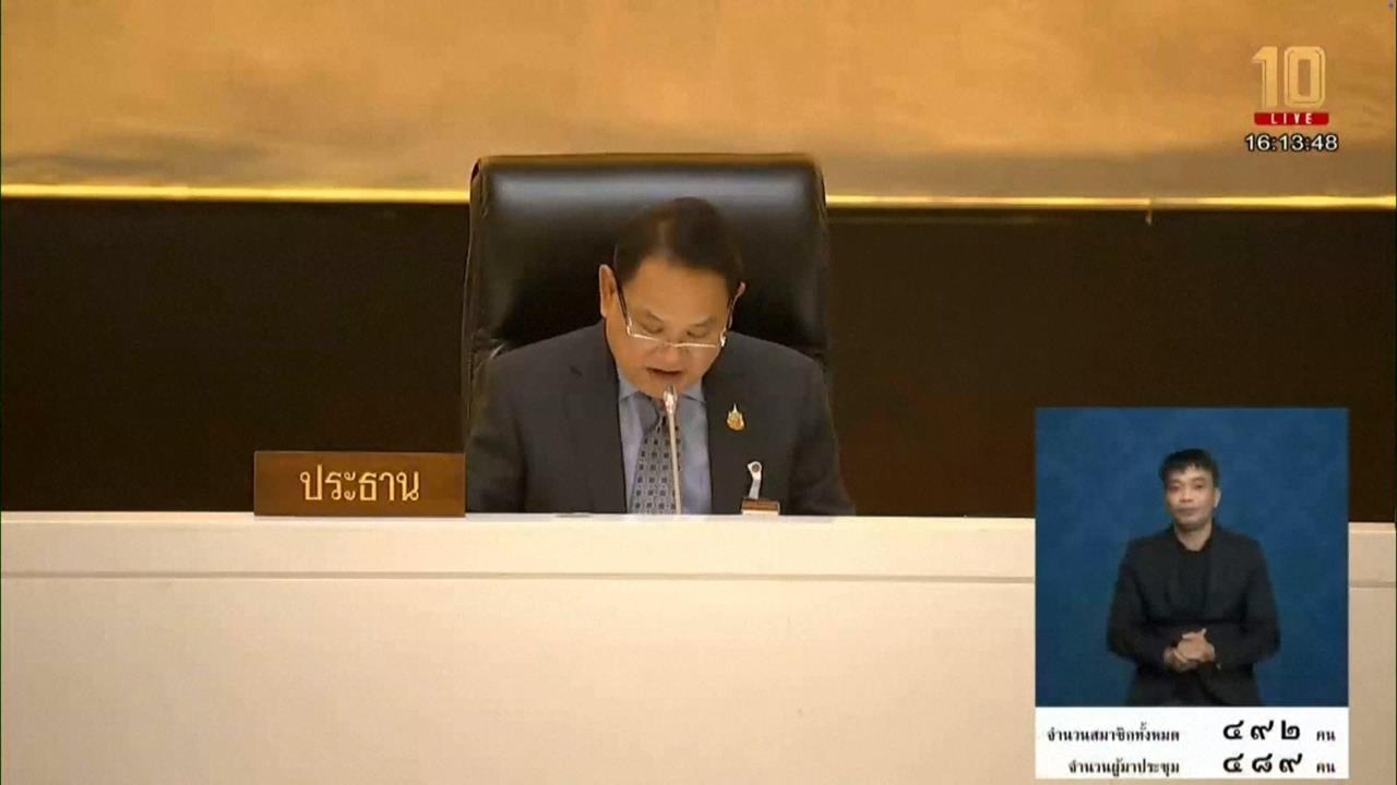 泰國變天！　「泰自豪黨」黨魁阿努廷當選新總理