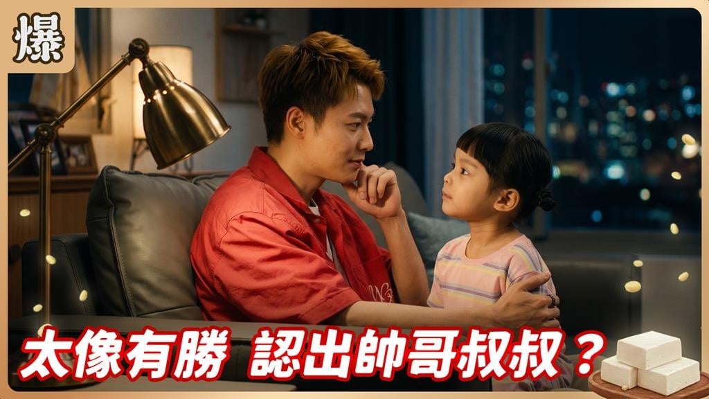 同臉帥醫行事離奇！與那個男人愈來愈像？《豆腐媽媽-EP140精彩片段》