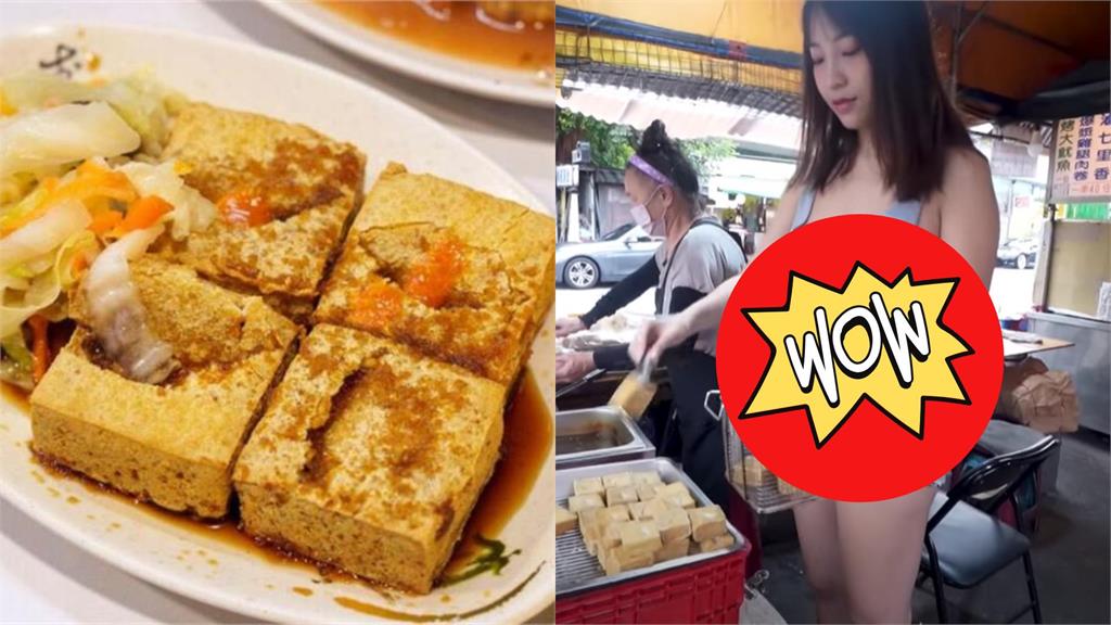 臭豆腐店正妹紅到日本！「清涼照流出」網友甜喊：請問哪裡可以買