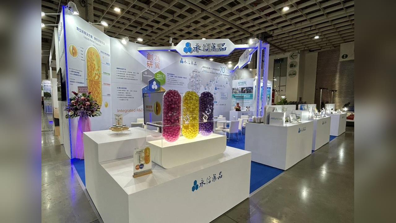 《2025年台灣醫療科技展-永信藥品展出》永信藥品以創新加值,力助推動國人健康