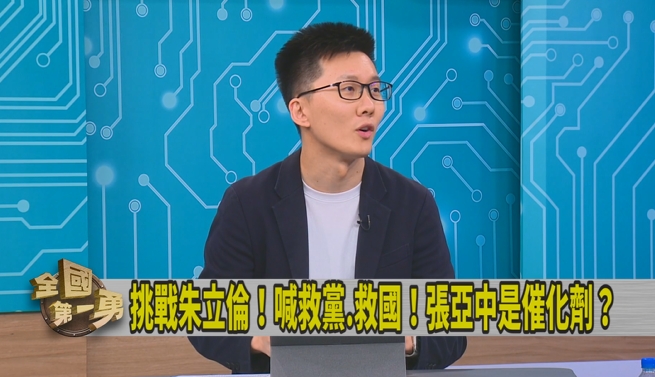 第一勇(影)／大罷免如政治新冠疫情？蕭敬嚴曝：藍黨主席擬延至10月選！