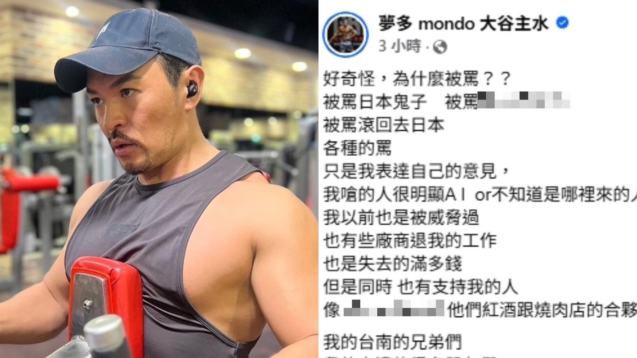 夢多喊「台灣是國家」工作全沒了！他嘆「失去滿多錢」揭真實收入：窮也沒關係