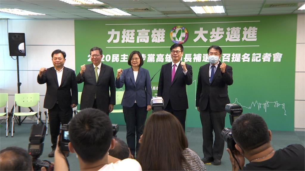 毫無懸念通過徵召！陳其邁角逐高雄市長補選