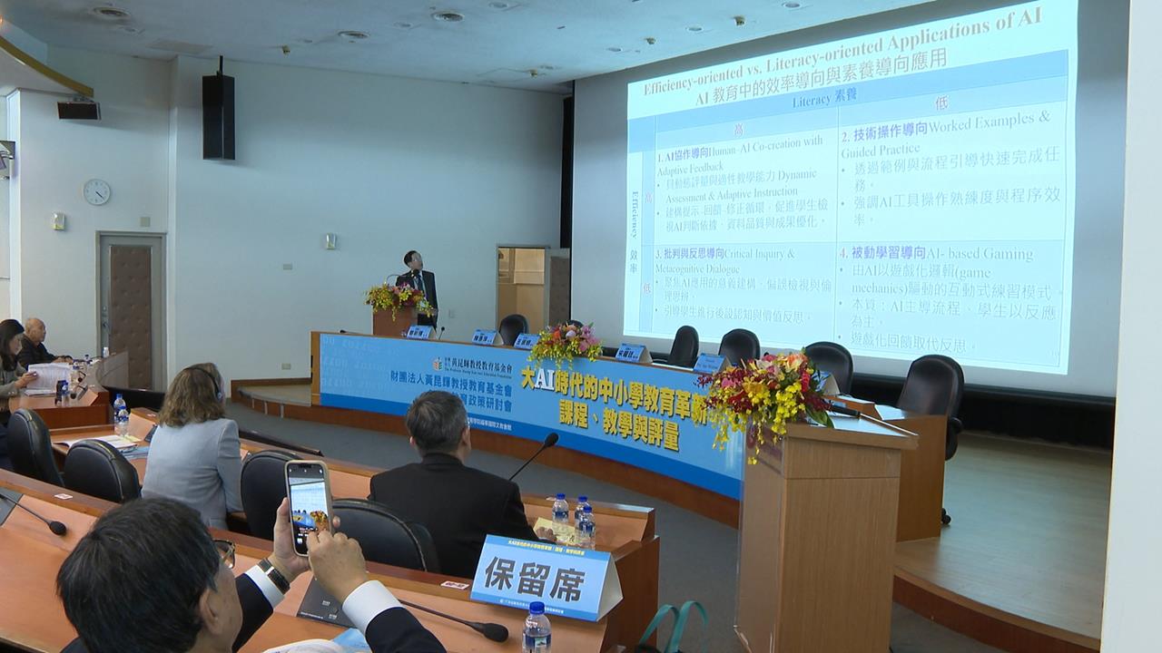 AI取代教師衝擊教育？　學者：正確使用能讓教學事半功倍