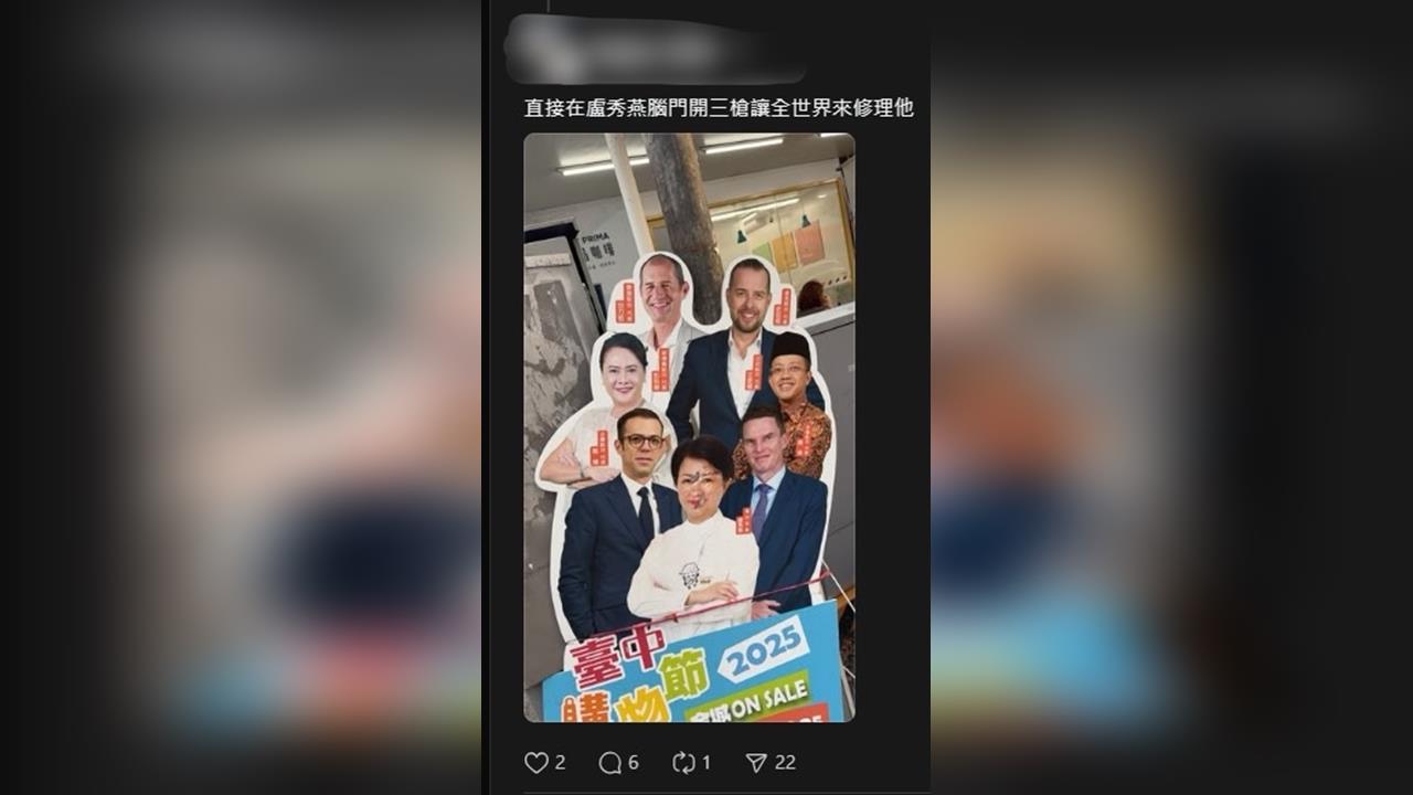 快新聞／分局也出手了！台中女警嗆「開槍盧秀燕」遭拘提　最慘下場曝光