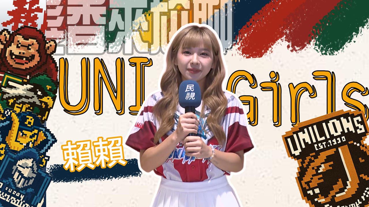 髮香來尬聊(圖影)/外型超甜美可愛的賴賴 私底下居然是一位「嘻哈魂」大爆發的女孩