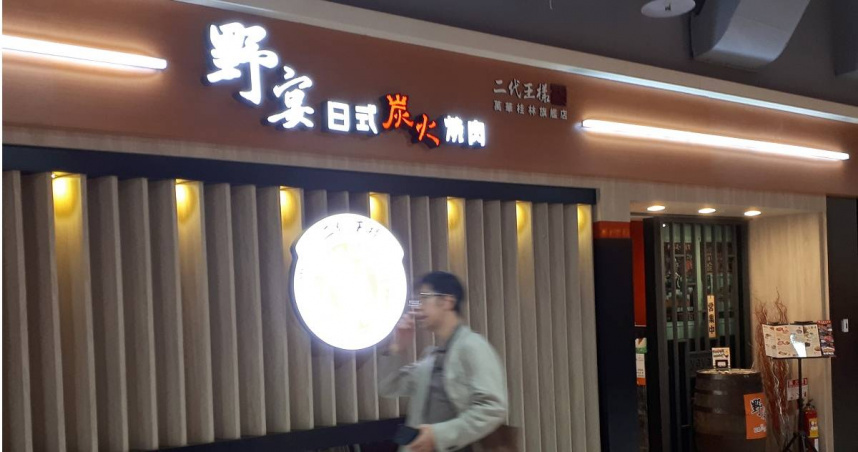 燒烤店龍頭一間間關！全台僅剩3間　一票人提「這事」重創