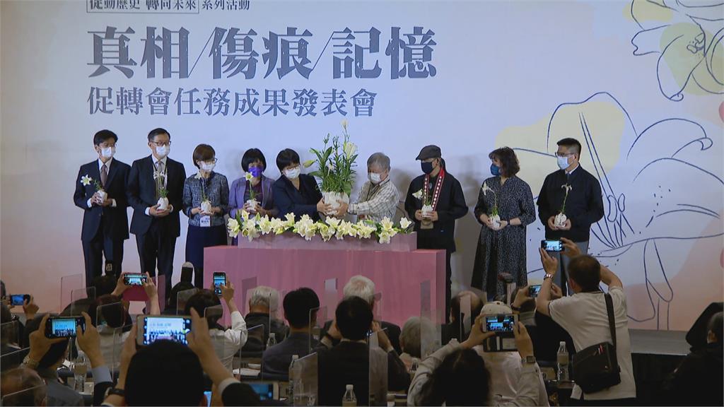 促轉會5月底將解編　今報告各項工作成果
