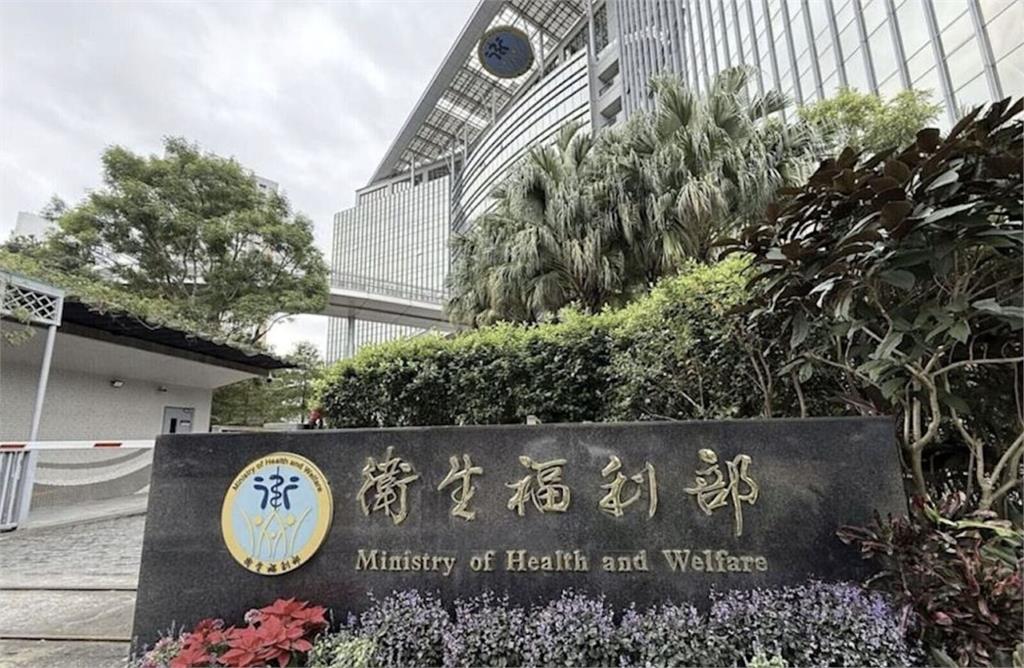 醫美偷拍增至21家！   衛福部公布「多一家」罰50萬、停業6月