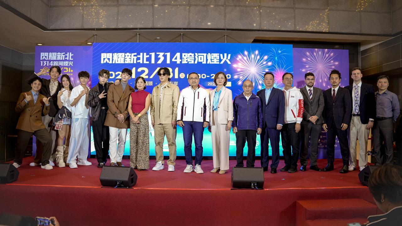 「閃耀新北1314跨河煙火」淡水、八里雙主場!法國團隊打造煙火設計