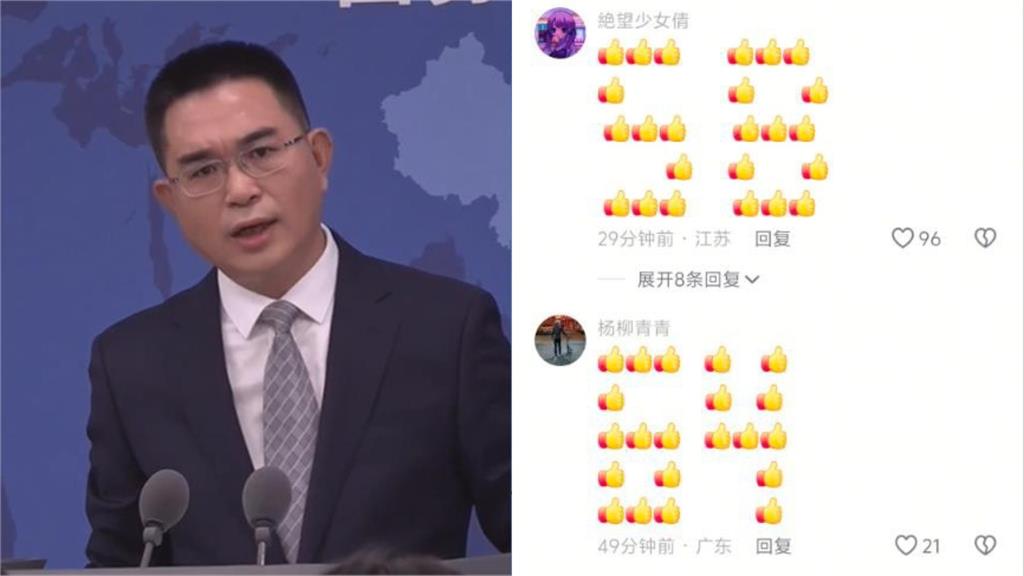 國台辦聲援亞亞!中國網友靠1招嗆「X逼、64」台人嗨翻:大家都不是笨蛋