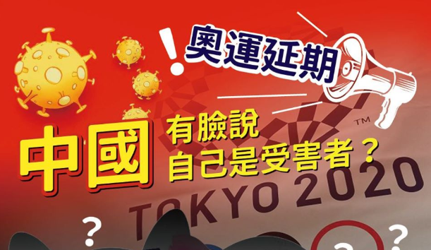 快新聞／台灣基進批中國疫情縱火世界！如今衝擊回燒中國