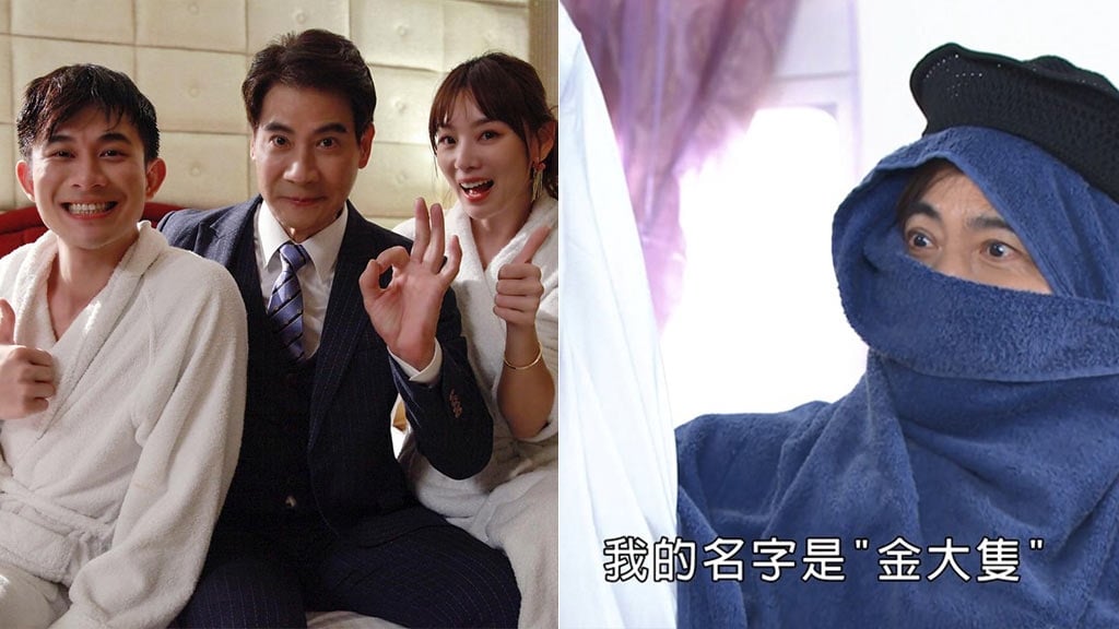 《市井豪門》翁家明變身「金大隻」惡整渣男女！烙詭異口音曾子益也笑場