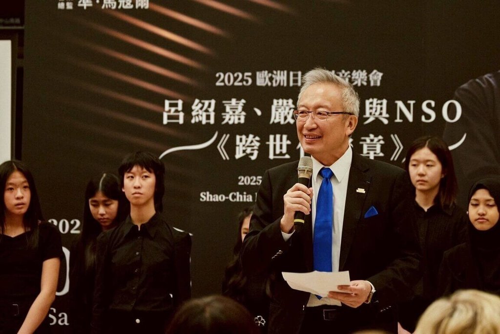 歐洲日音樂會登場　吳志中肯定台歐交流深化