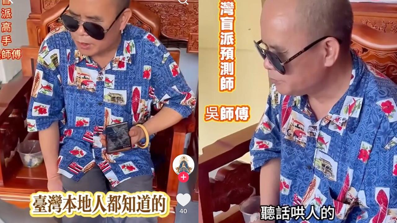 網路瘋傳「台灣盲眼神算」！南投受天宮電話被打爆急澄清8字：抖音一響…