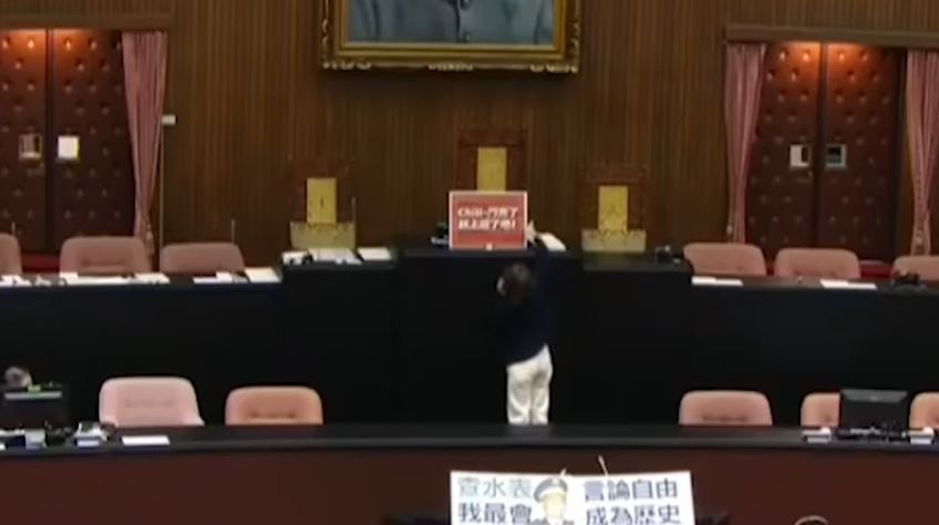 快新聞／陳柏惟製手牌放主席台抗議國民黨杯葛院會 遭藍委2度拿下
