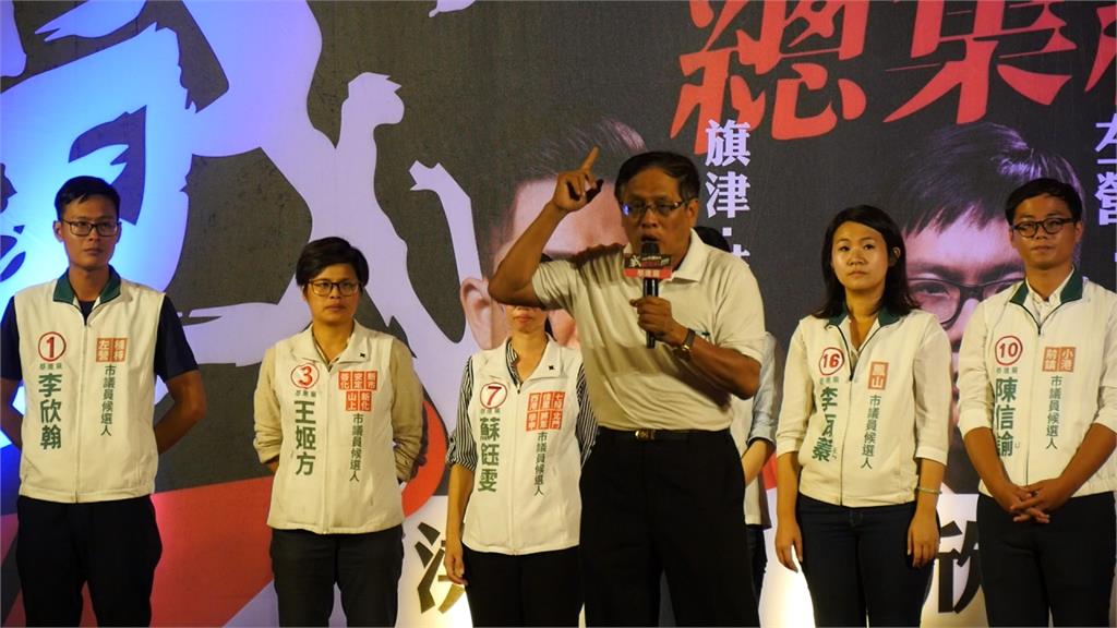 基進黨籲「顧台灣大局」！讓台南高雄看見天光