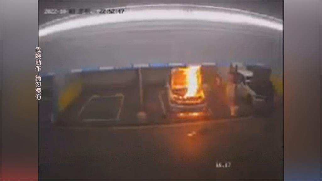 車主洗車場內擅自改車 下一秒...引擎爆炸起火