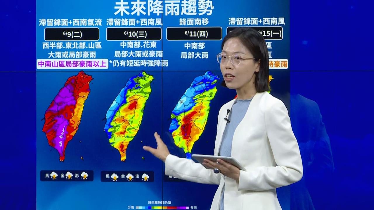 快新聞／降雨高峰時間出爐了！氣象署曝豪雨狂轟範圍　未來一週天氣一次看