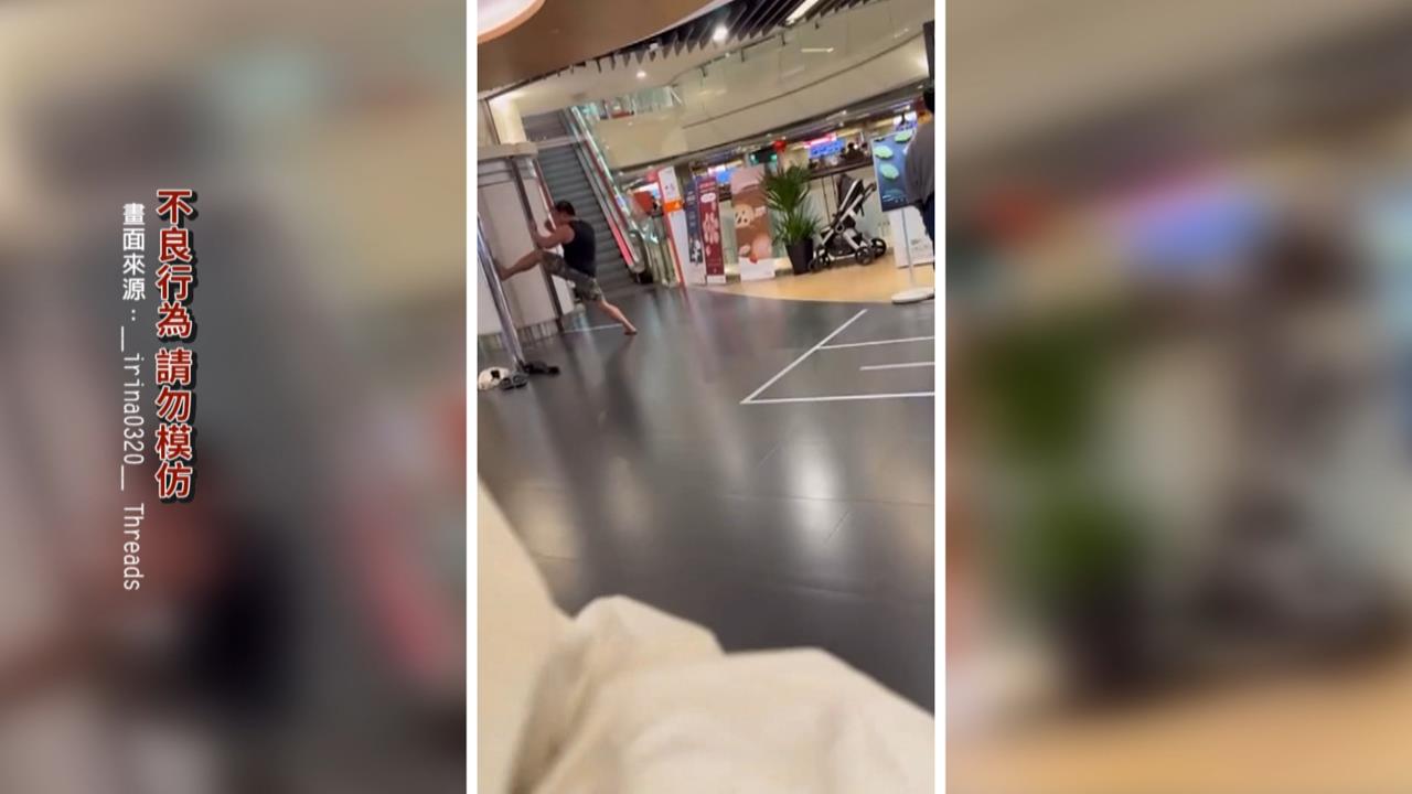 初二不平靜！新竹巨城男赤腳　「瘋狂踹門+嘶吼」　民眾全嚇壞